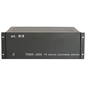 威谱TDMx-2000型H系列集团电话数字电话交换机/集团电话